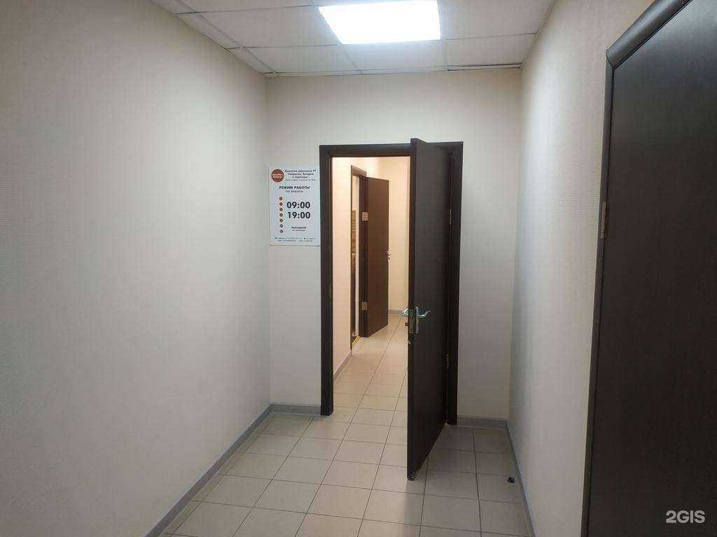 Отзывы на компанию Гаврилов, Закиров и Партнеры в Казани c фото