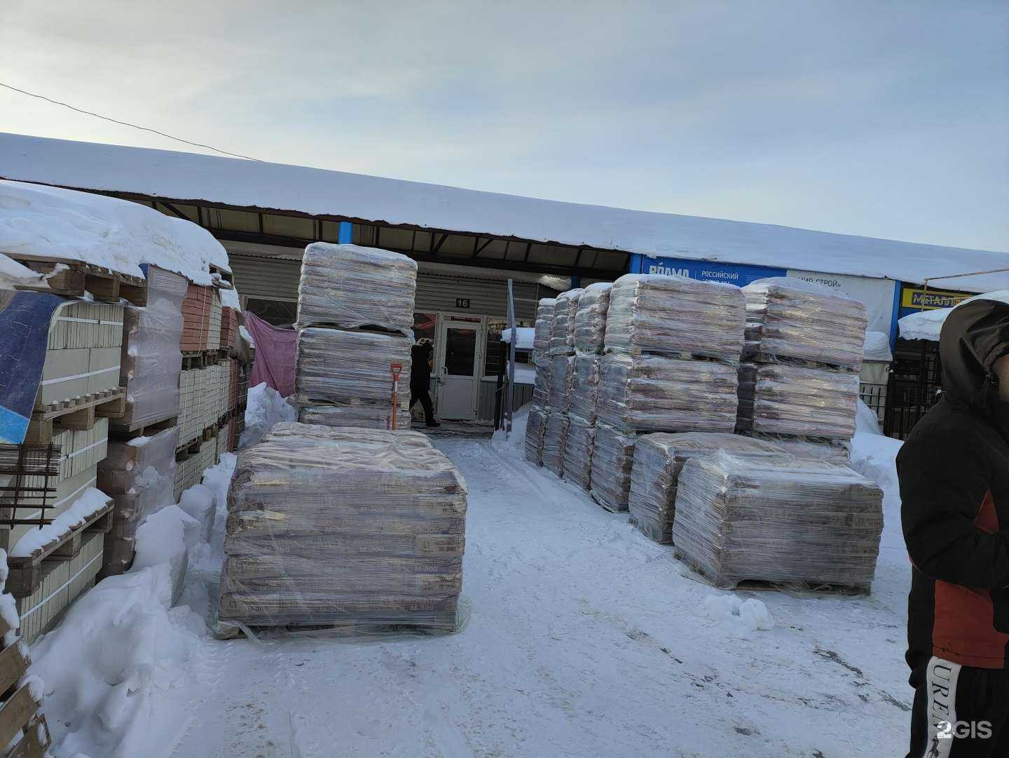 Отзывы на компанию Челси сухие смеси в Челябинске c фото