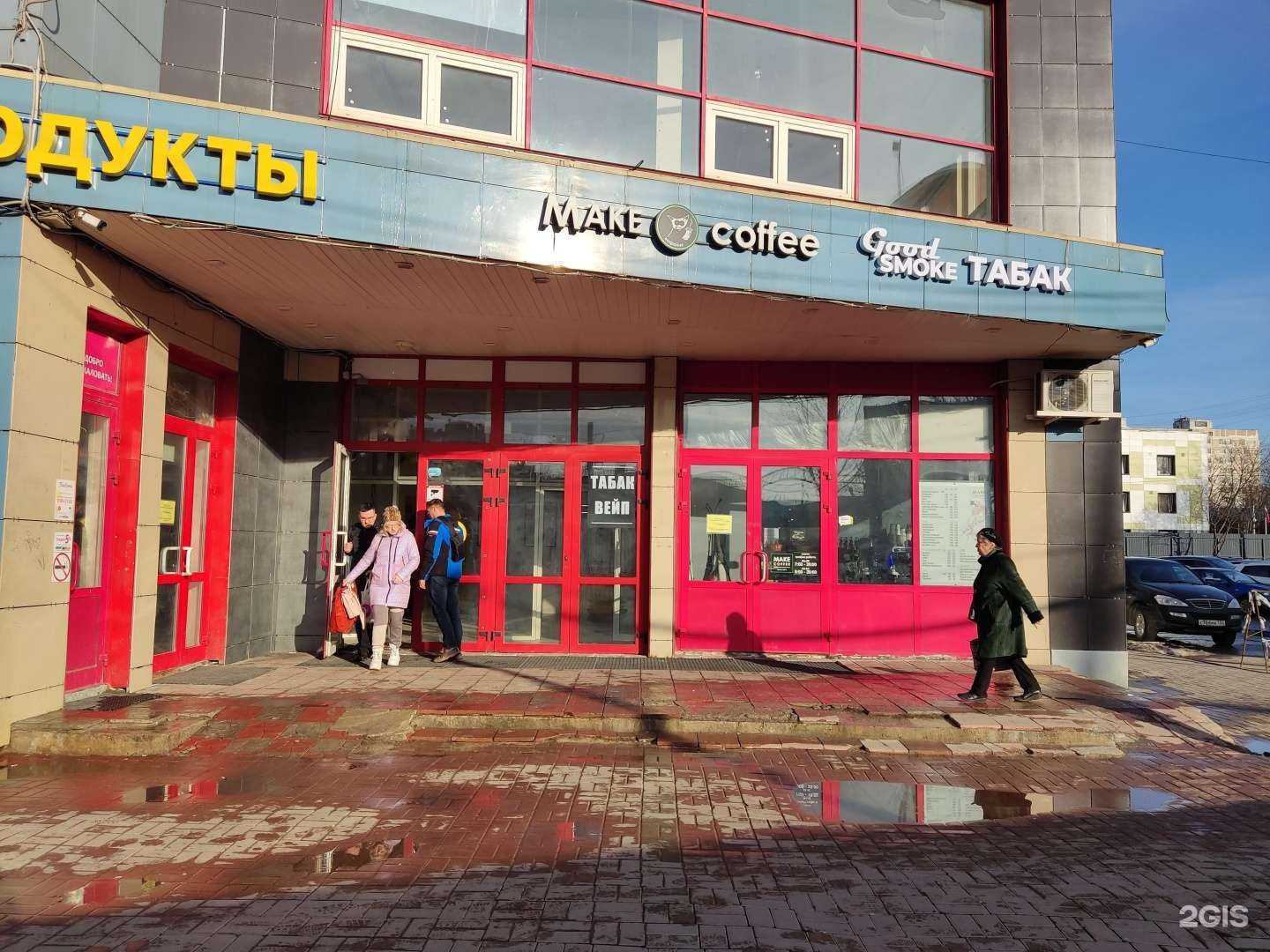 Отзывы на компанию Good smoke в г. Одинцово c фото