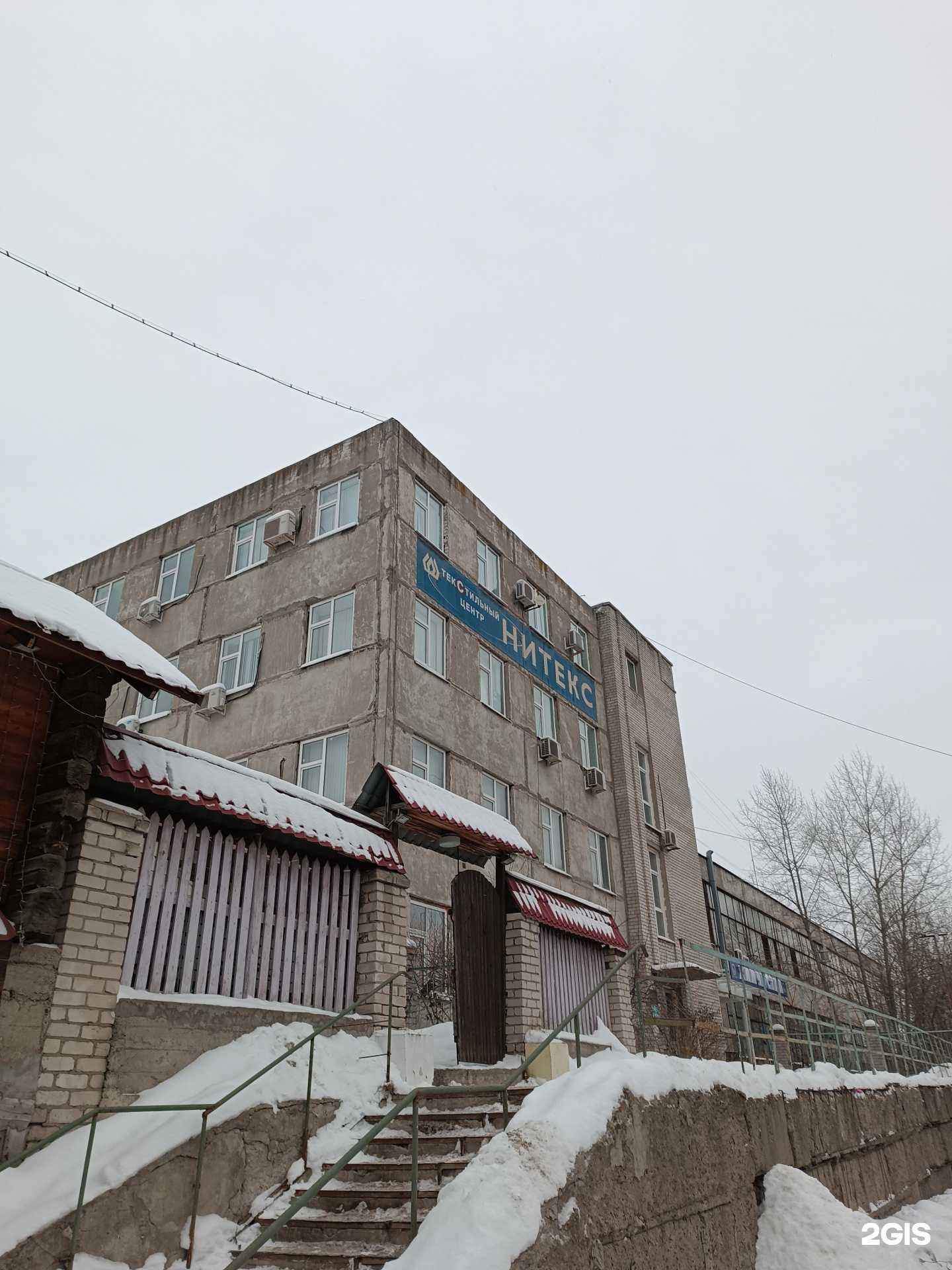 Отзывы на компанию Нитекс в Нижнем Новгороде c фото