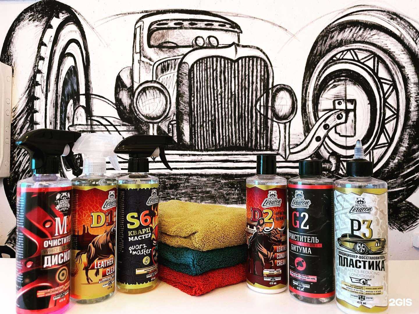 Отзывы на компанию Блестящий бампер в Тюмени c фото