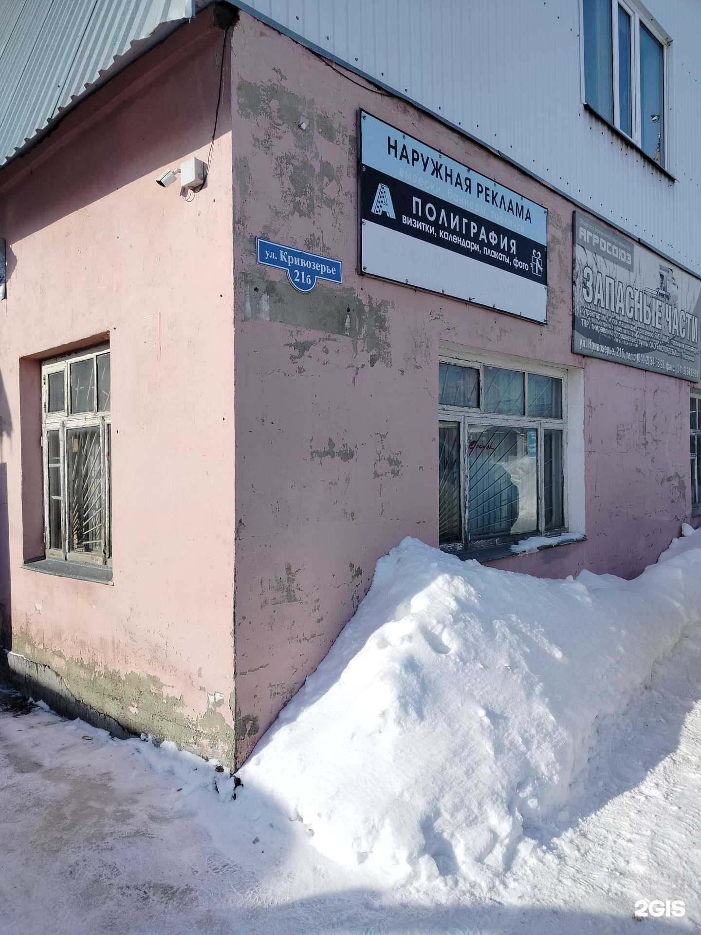 Отзывы на компанию Торговая компания в г. Пенза c фото