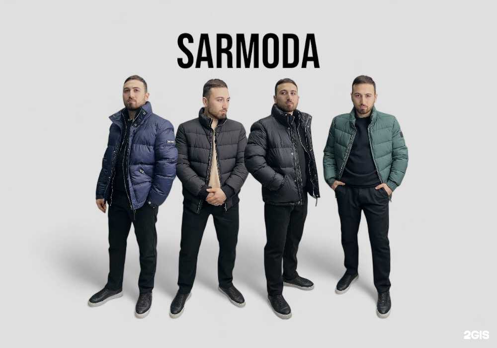 Отзывы на компанию Sarmoda в Саратове c фото