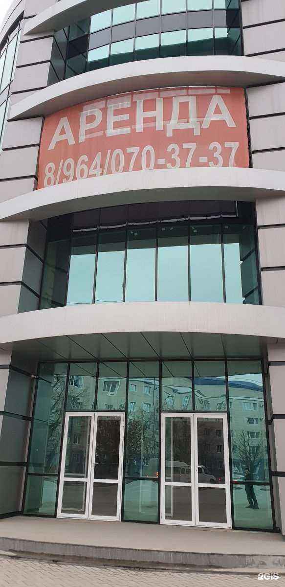 Отзывы на компанию Darba Pharmacy в Грозном c фото - фотография 2 из 2