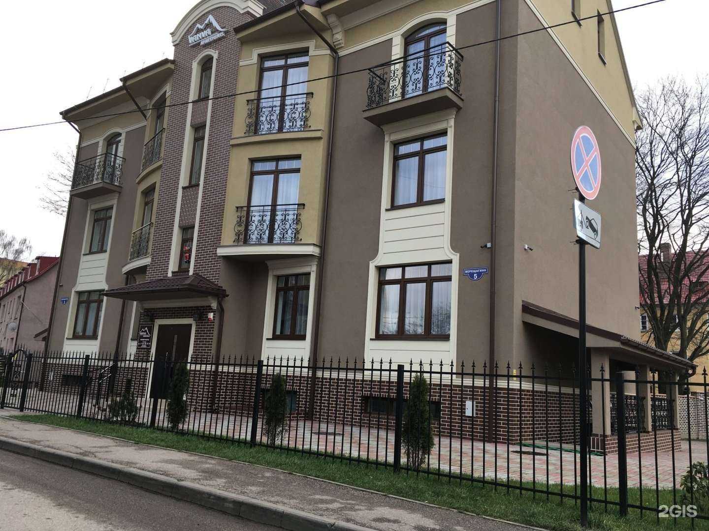 Отзывы на компанию Vanva в Калининграде c фото - фотография 2 из 2