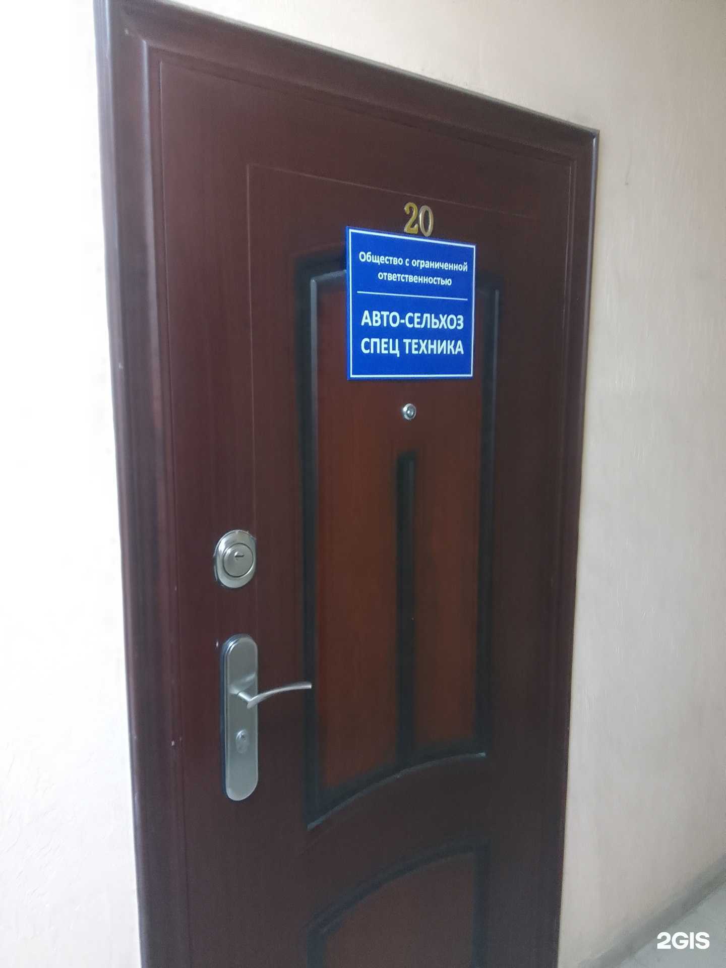 Отзывы на компанию Авто-сельхоз спец техника в г. Белгород c фото