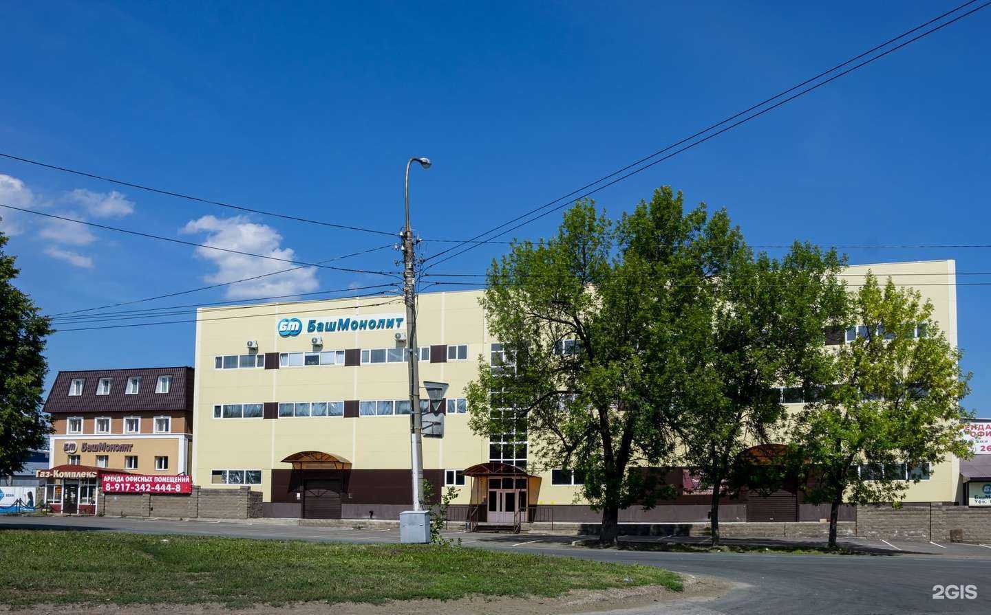 Отзывы на компанию IMebel в Уфе c фото - фотография 2 из 2