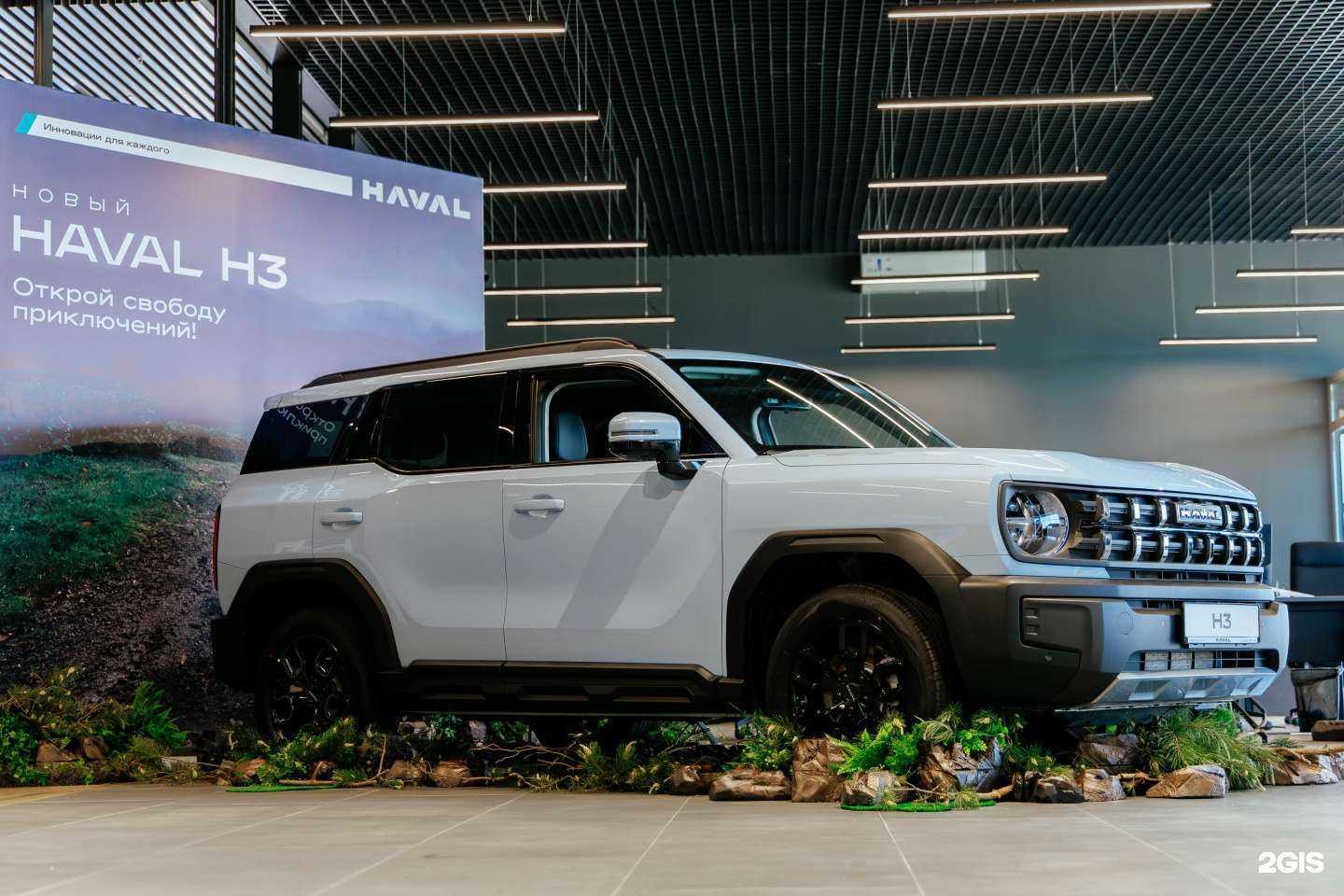 Отзывы на компанию Сибинпэкс Центр Haval Pro в Кемерове c фото