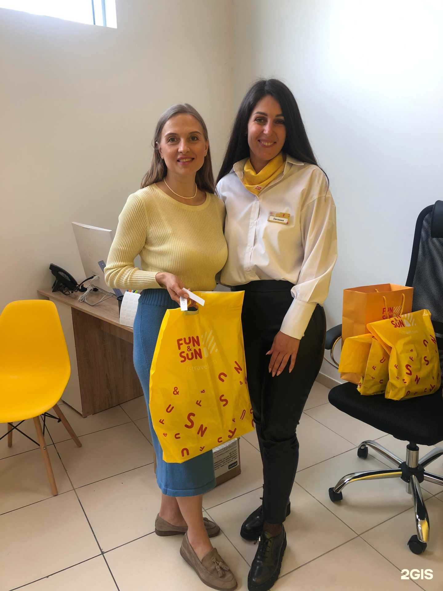 Отзывы на компанию Fun&Sun в г. Екатеринбург c фото