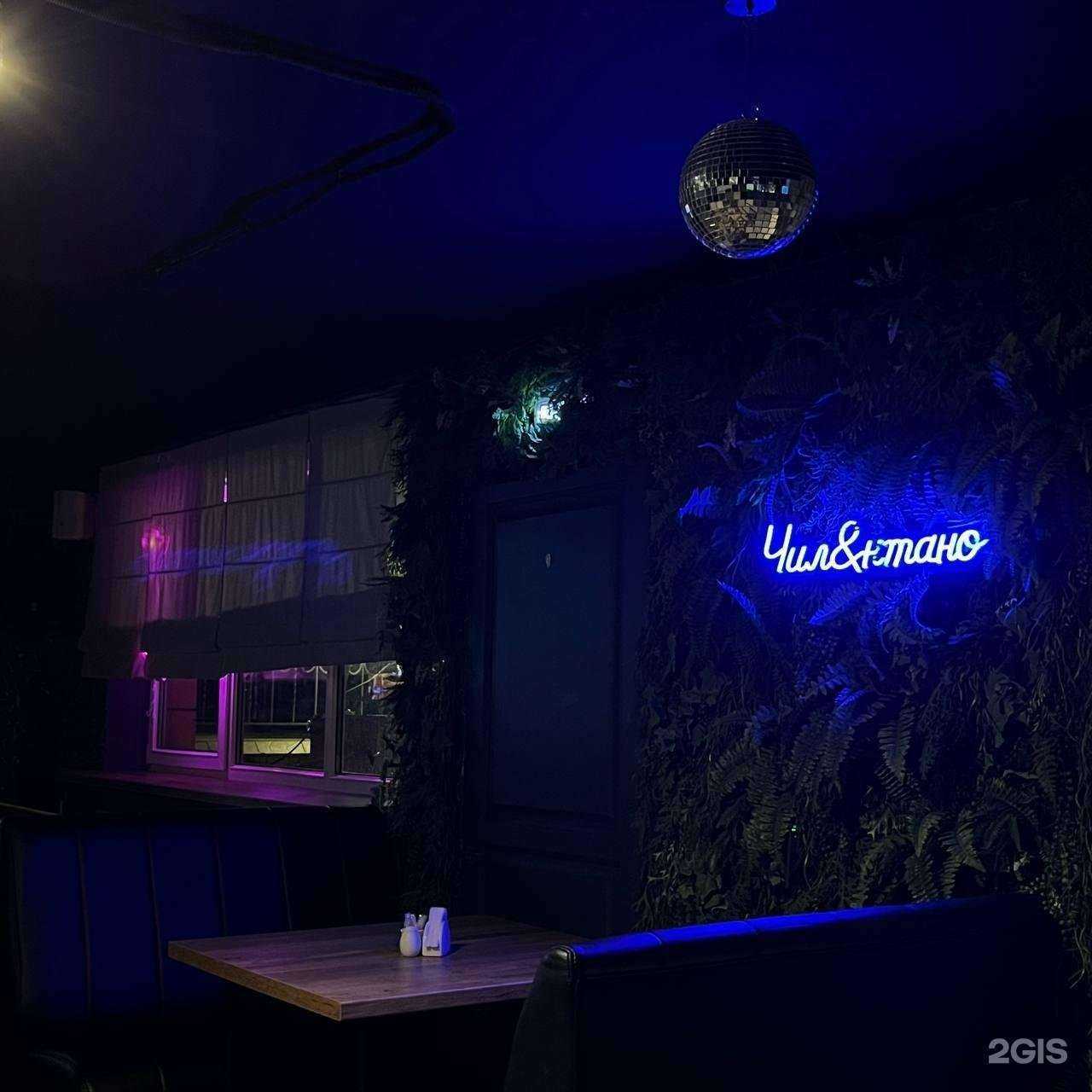 Отзывы на компанию Чилинтано в Калининграде c фото