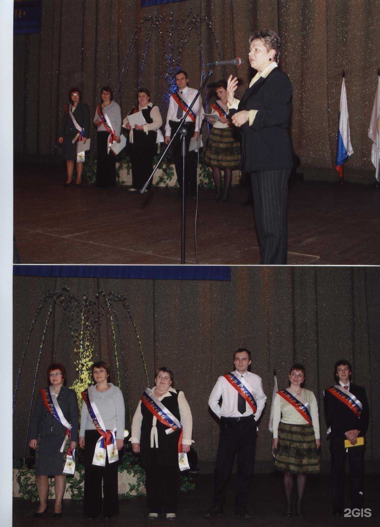 Отзывы на компанию Южно-Уральский территориальный институт профессиональных бухгалтеров в г. Челябинск c фото