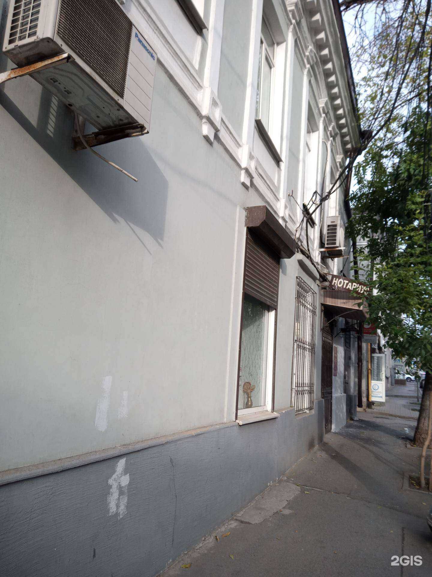 Отзывы на компанию Проектный научно-исследовательский институт водоснабжения и водоотведения в Ростове-на-Дону c фото - фотография 2 из 2