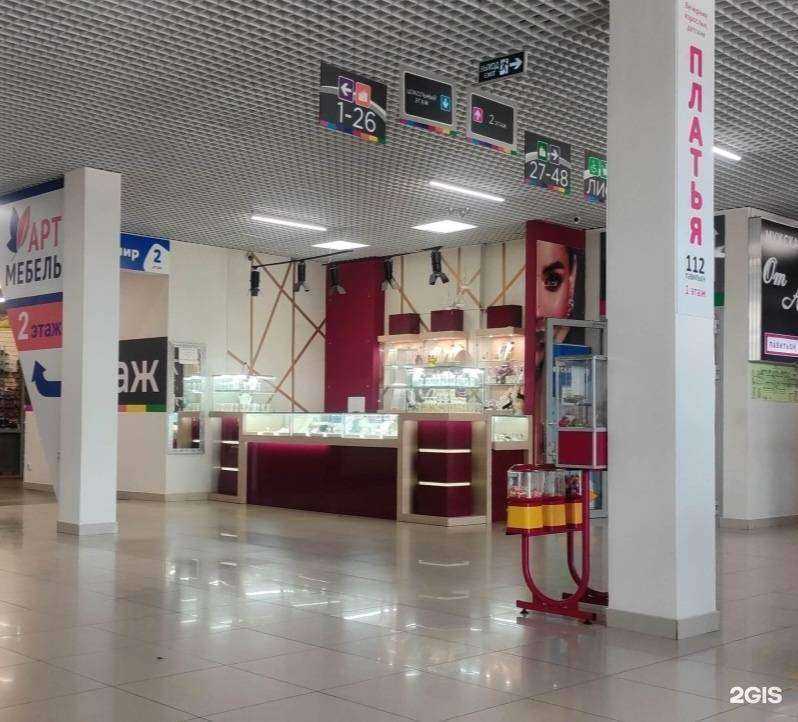 Отзывы на компанию Скарабей в г. Набережные Челны c фото