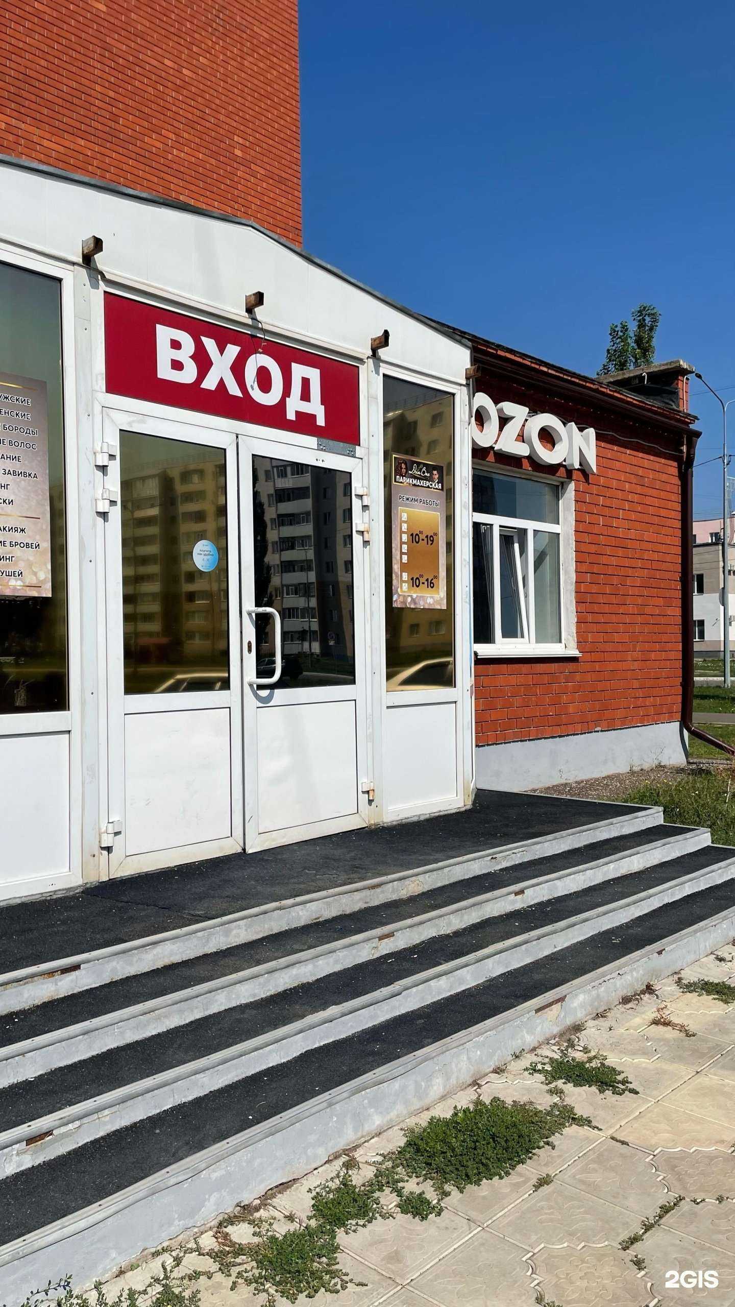 Отзывы на компанию RZ_Beauty Color в г. Нефтекамск c фото