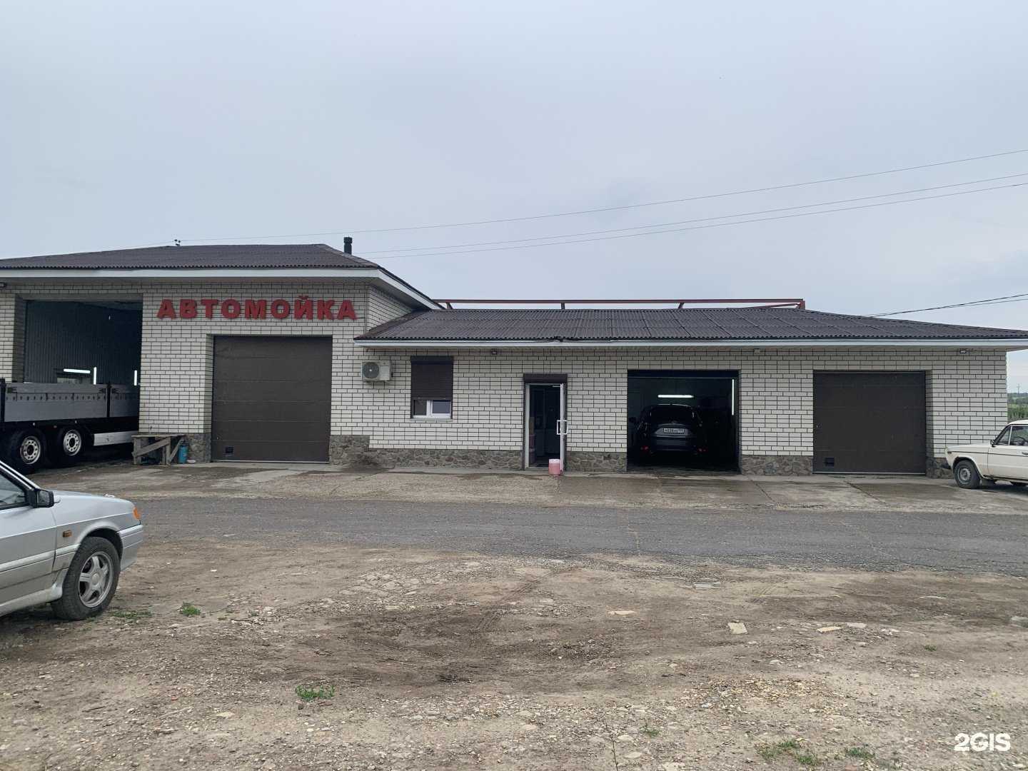 Отзывы на компанию Автомойка в Михайловке c фото