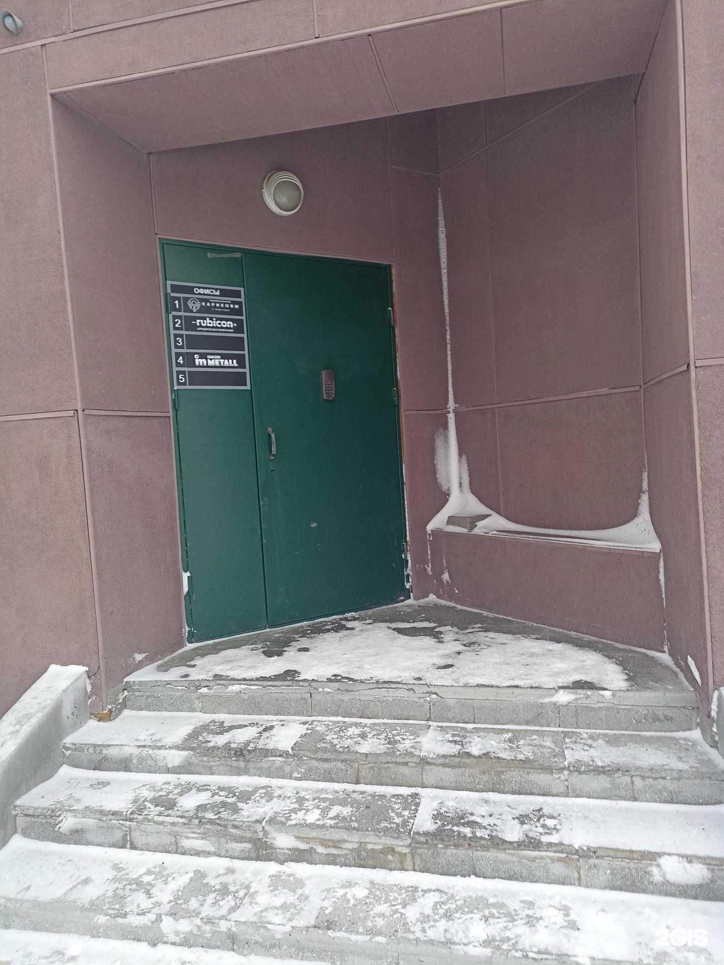 Отзывы на компанию Квант-сервис в Екатеринбурге c фото