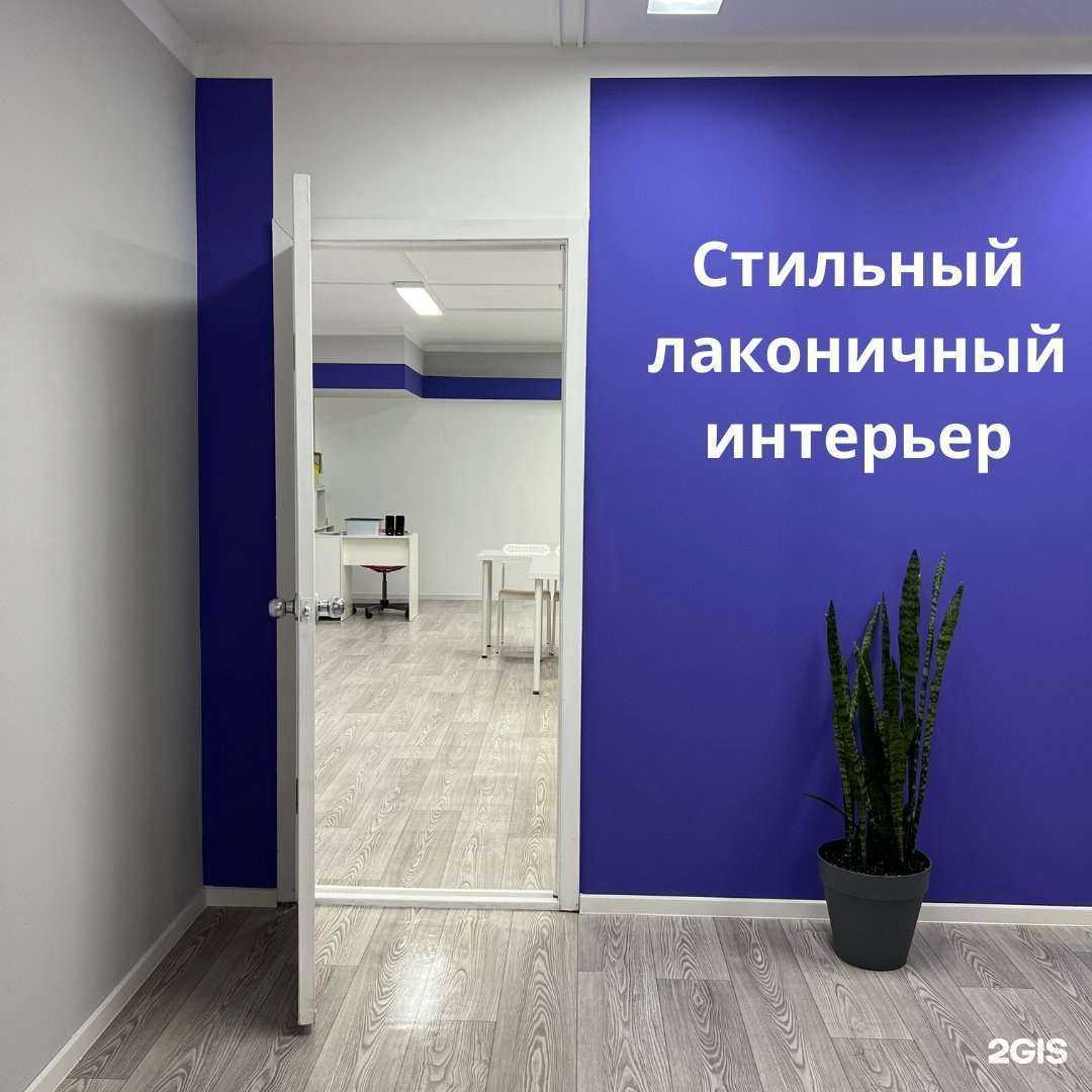 Отзывы на компанию Клуб Helloland в г. Великий Новгород c фото