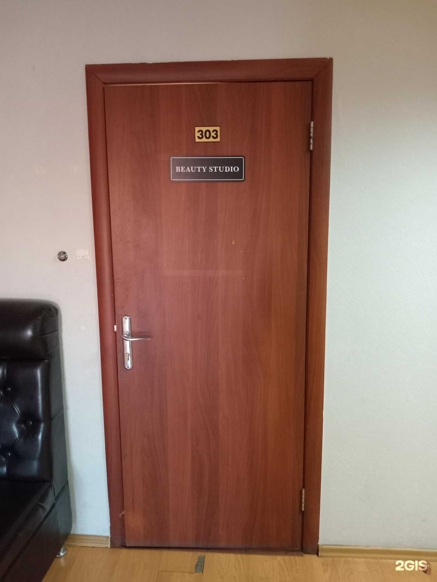 Отзывы на компанию Студия красоты в Улан-Удэ c фото