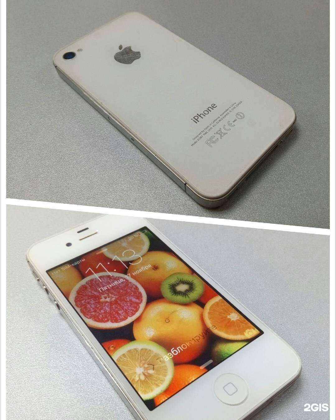 Отзывы на компанию Победа в Саратове c фото