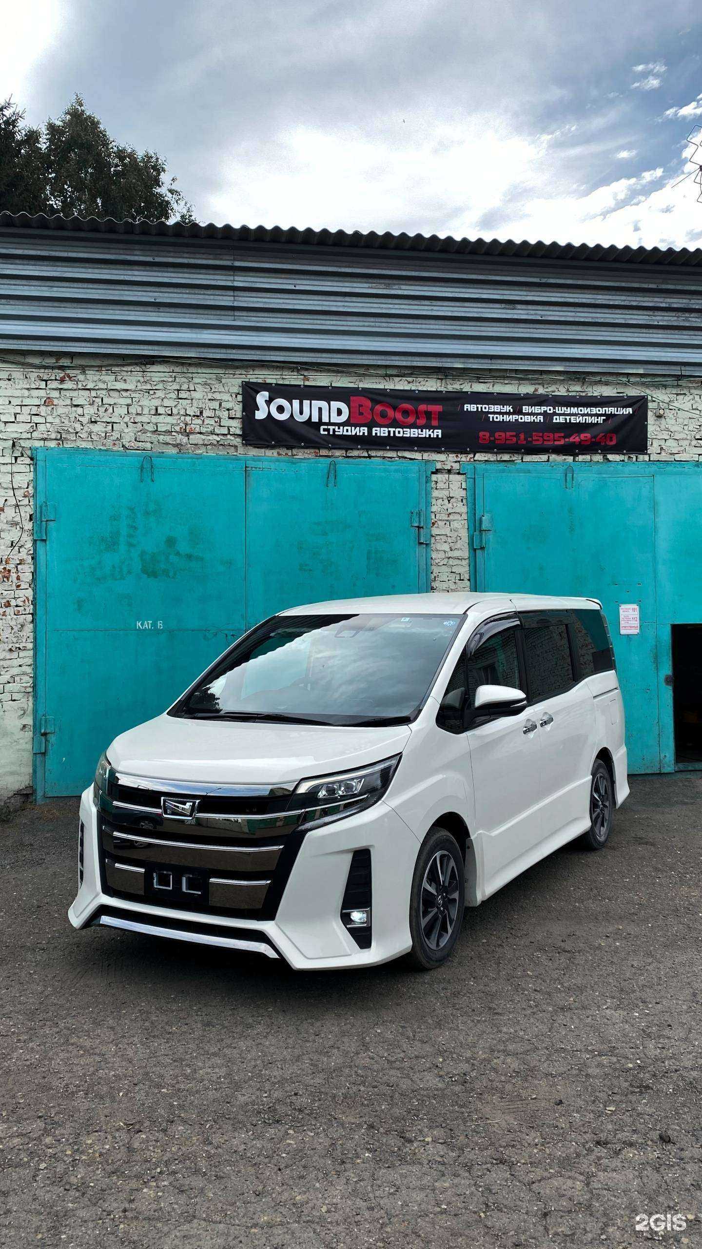 Отзывы на компанию Soundboost в Кемерове c фото