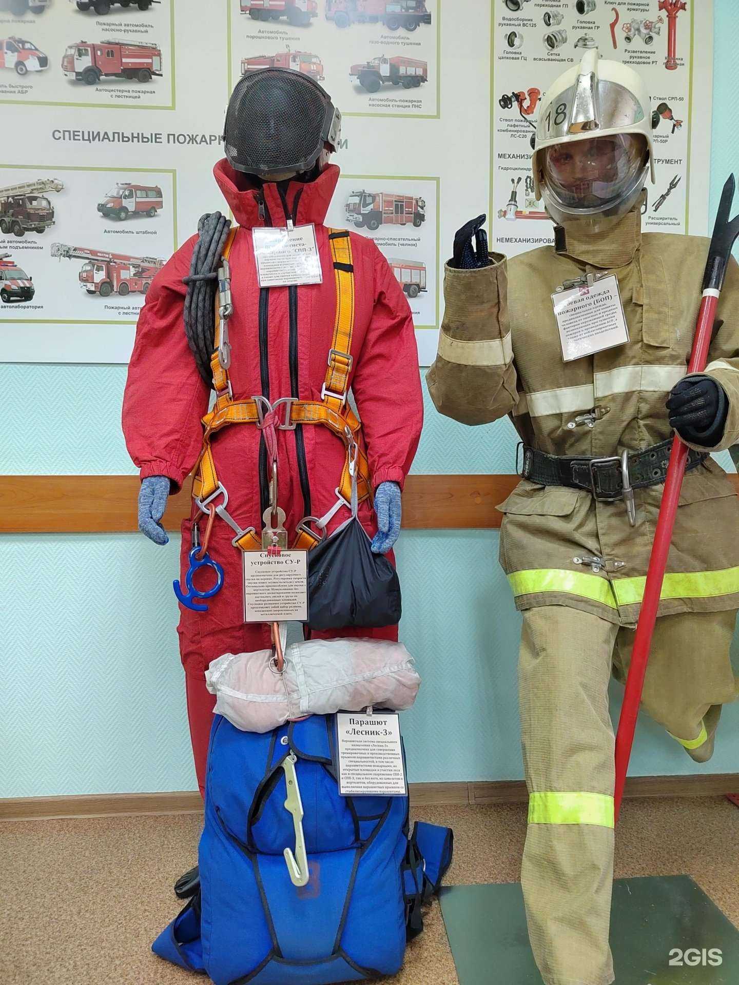 Отзывы на компанию Кузбасский объединенный учебно-методический центр по гражданской обороне, чрезвычайным ситуациям, сейсмической и экологической безопасности в г. Кемерово c фото