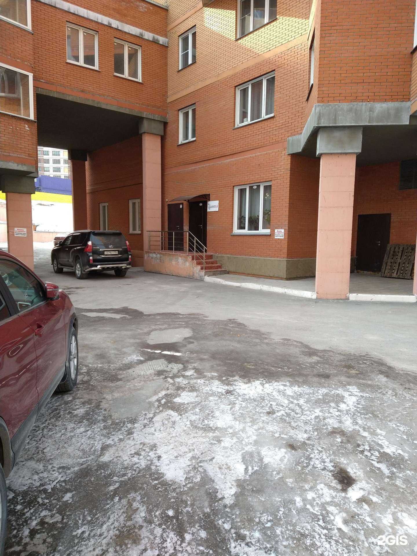 Отзывы на компанию Энерго в г. Новосибирск c фото