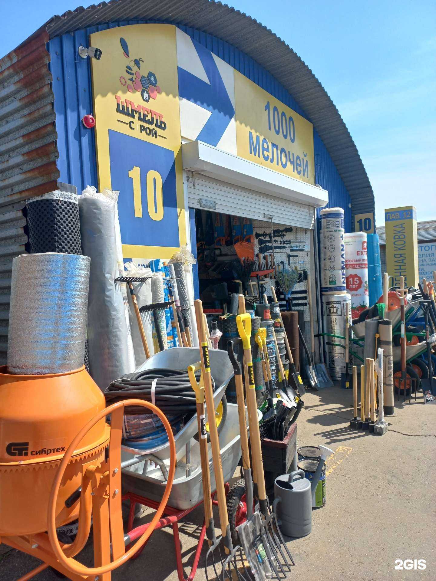 Отзывы на компанию Шмель-строй в Иркутске c фото