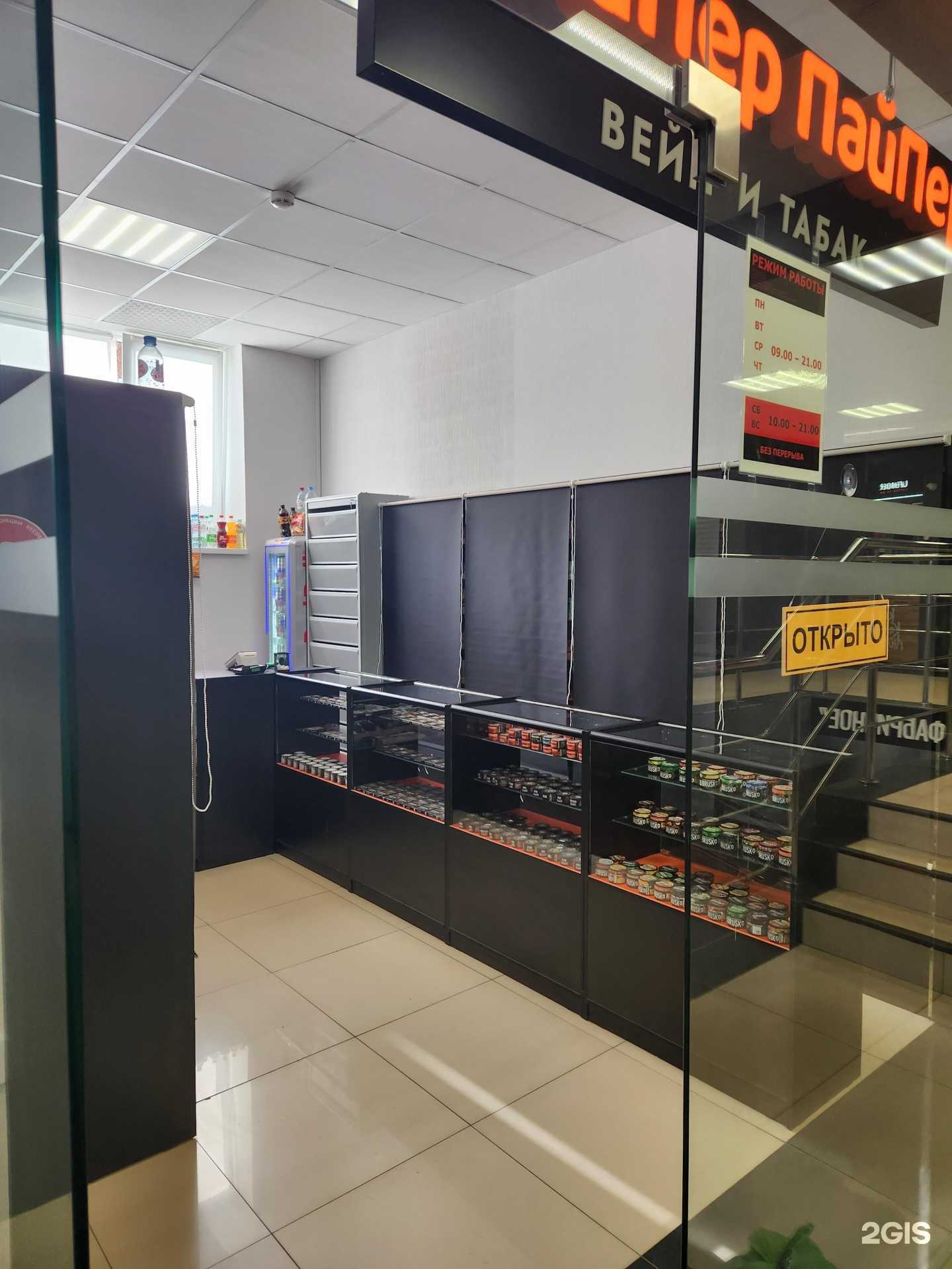 Отзывы на компанию Вайпер Пайпер в г. Нижний Новгород c фото