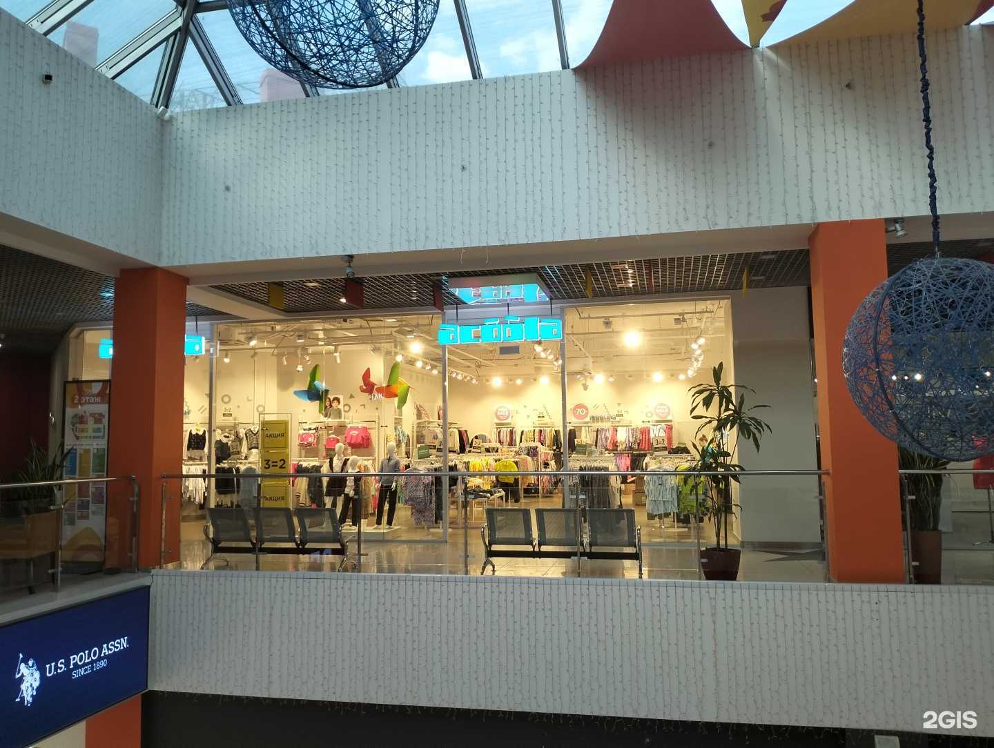 Отзывы на компанию Acoola в Волгограде c фото