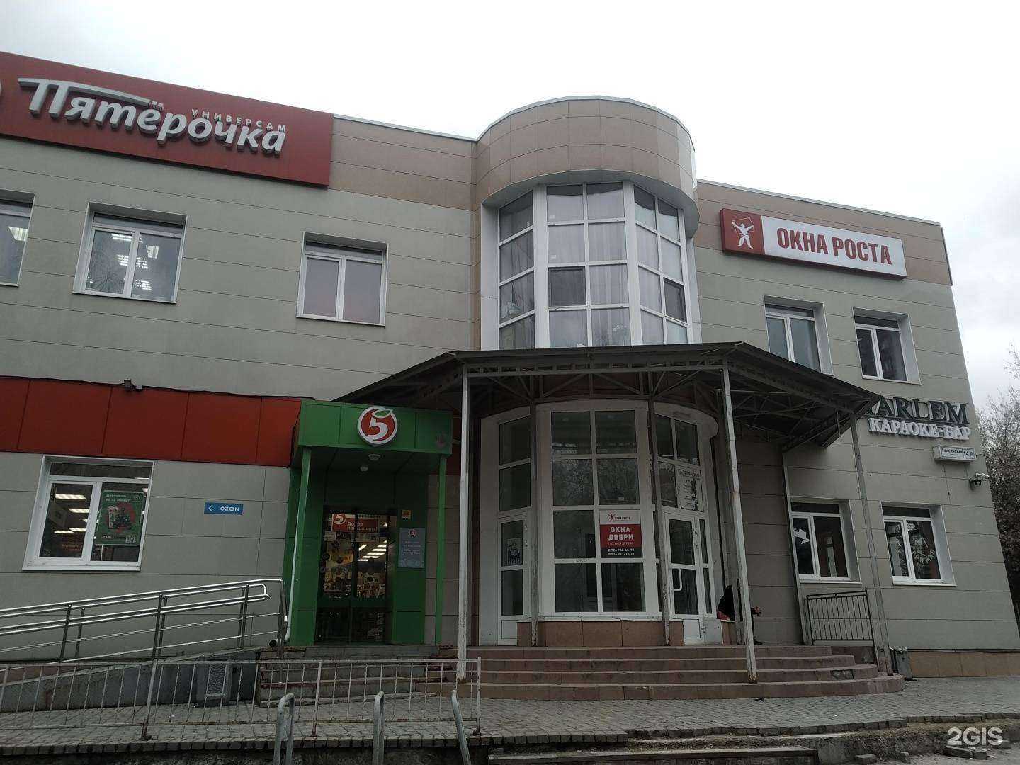 Отзывы на компанию Окна роста в Щёлкове c фото - фотография 2 из 2