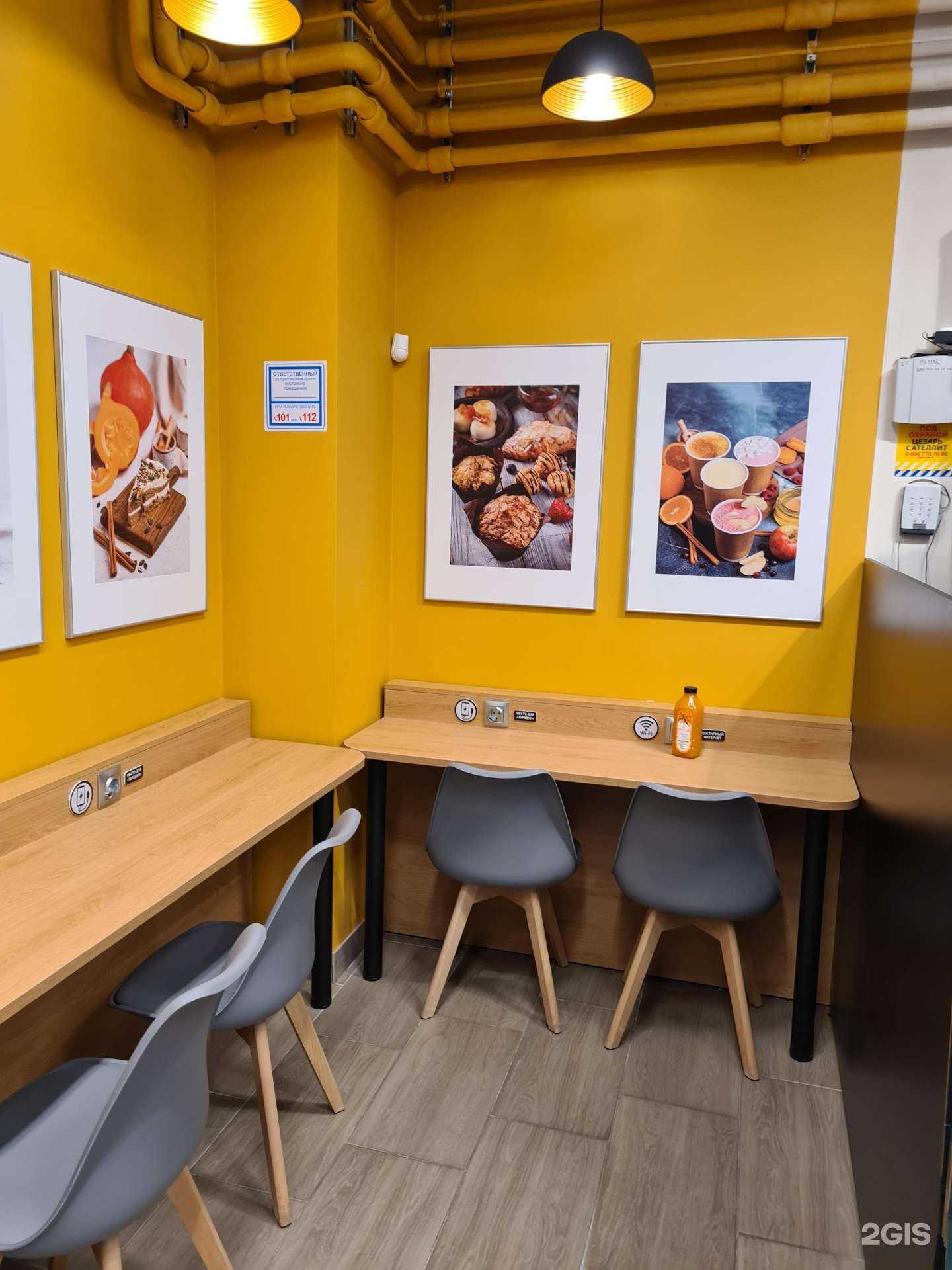 Отзывы на компанию ВкусВилл в Воронеже c фото