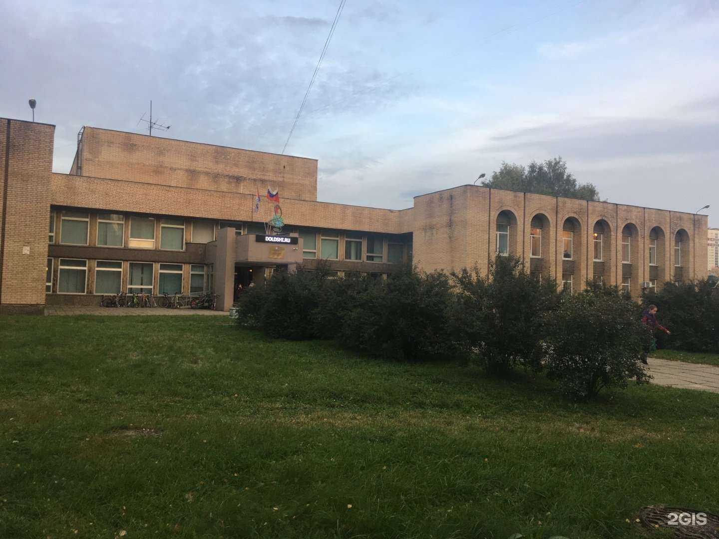 Отзывы на компанию Детская школа искусств в Долгопрудном c фото - фотография 2 из 2