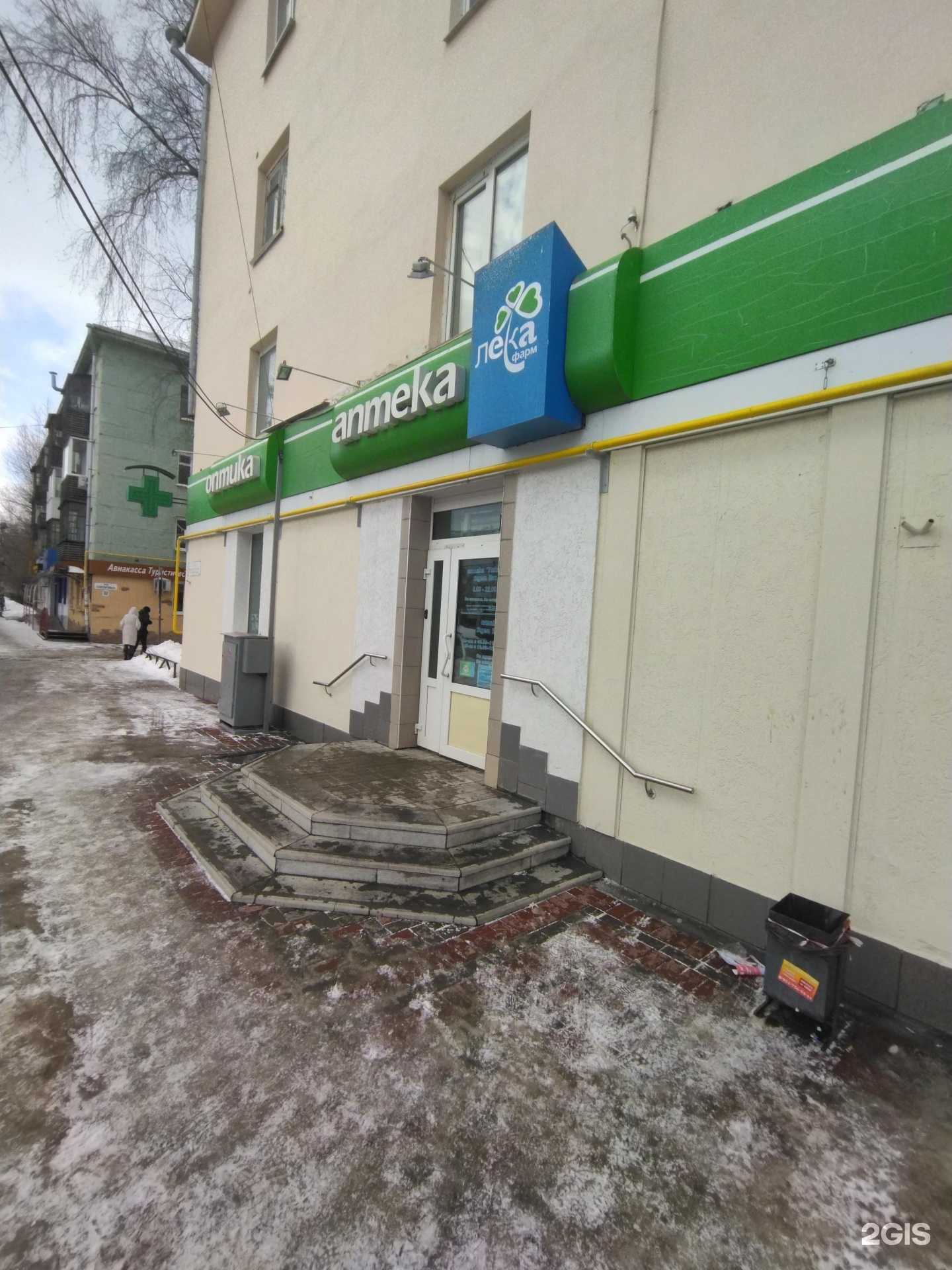 Отзывы на компанию Элит оптика в г. Томск c фото