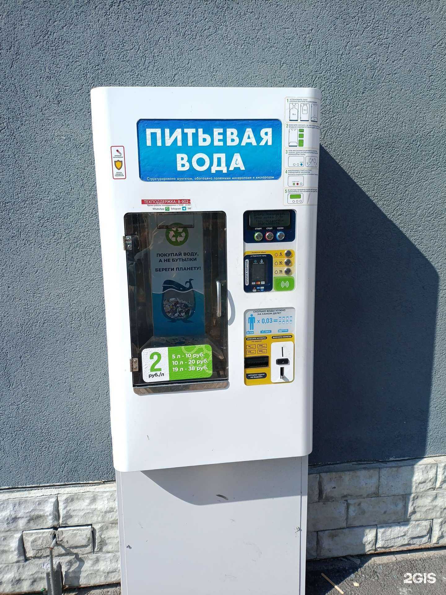 Отзывы на компанию Чистый родник в Екатеринбурге c фото