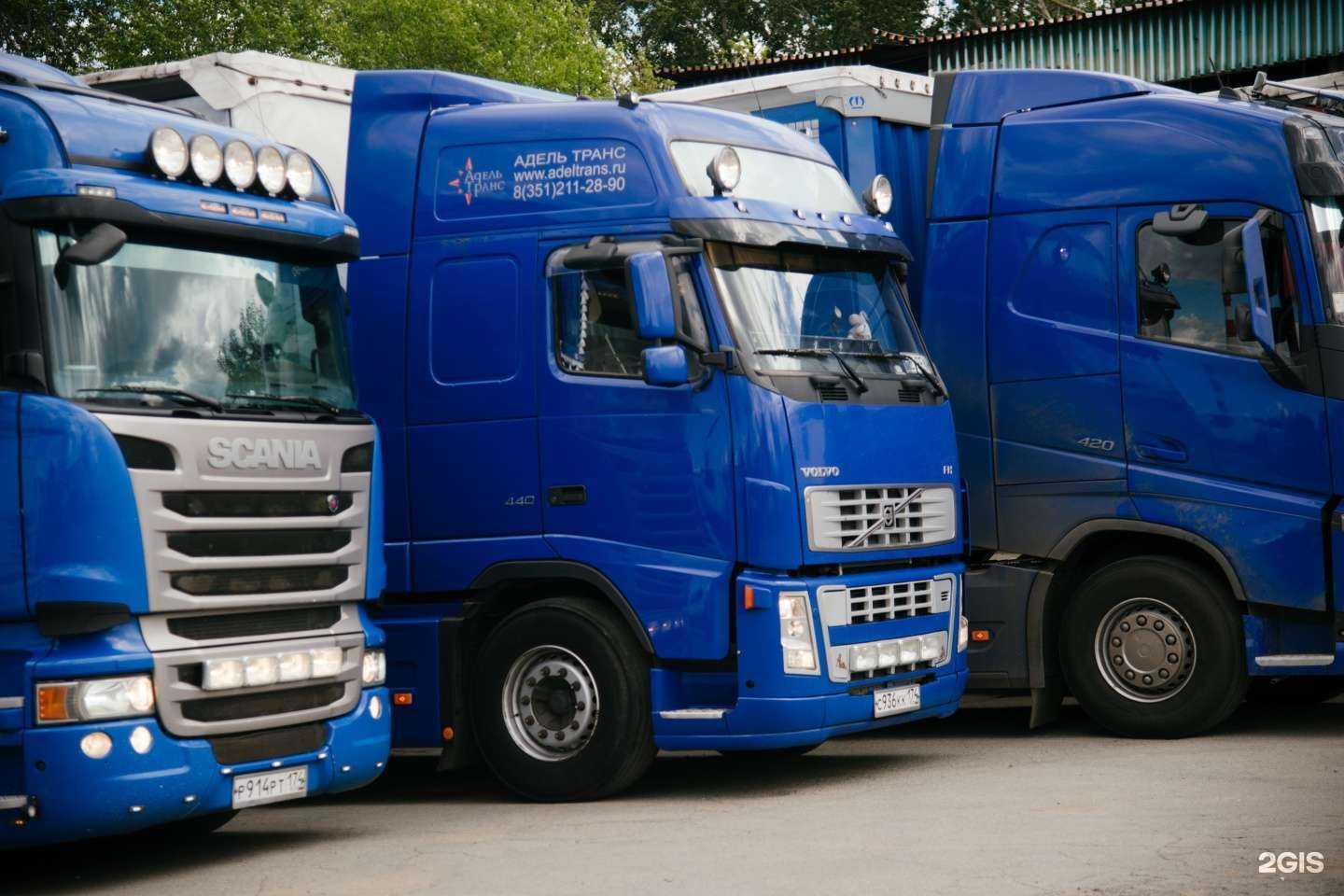 Отзывы на компанию Адельтранс в Челябинске c фото