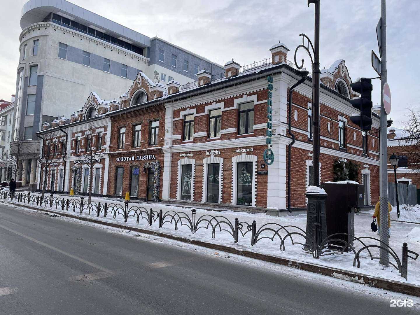 Отзывы на компанию Goldtour в Тюмени c фото - фотография 2 из 2