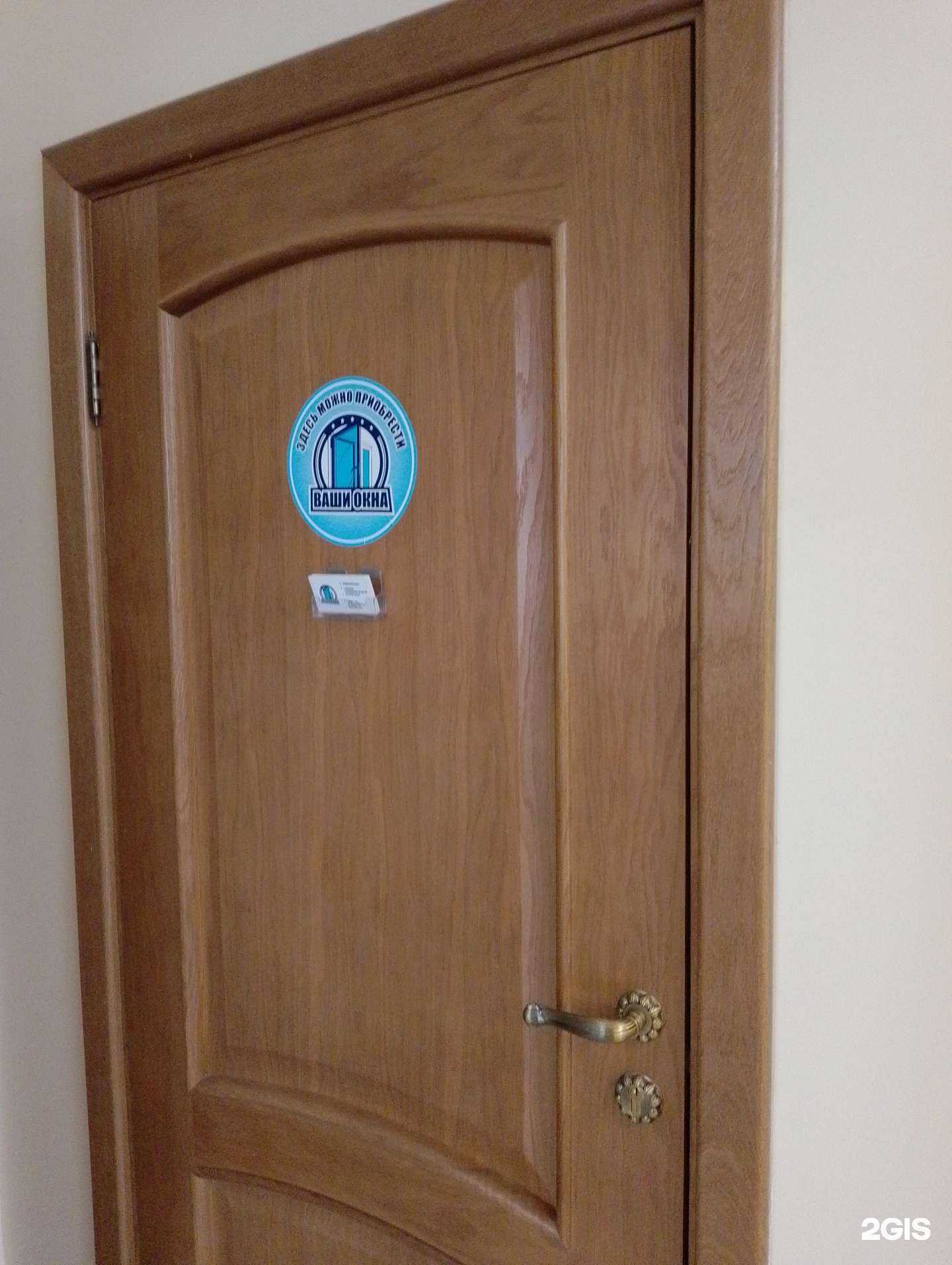 Отзывы на компанию Ваши окна в г. Волжский c фото