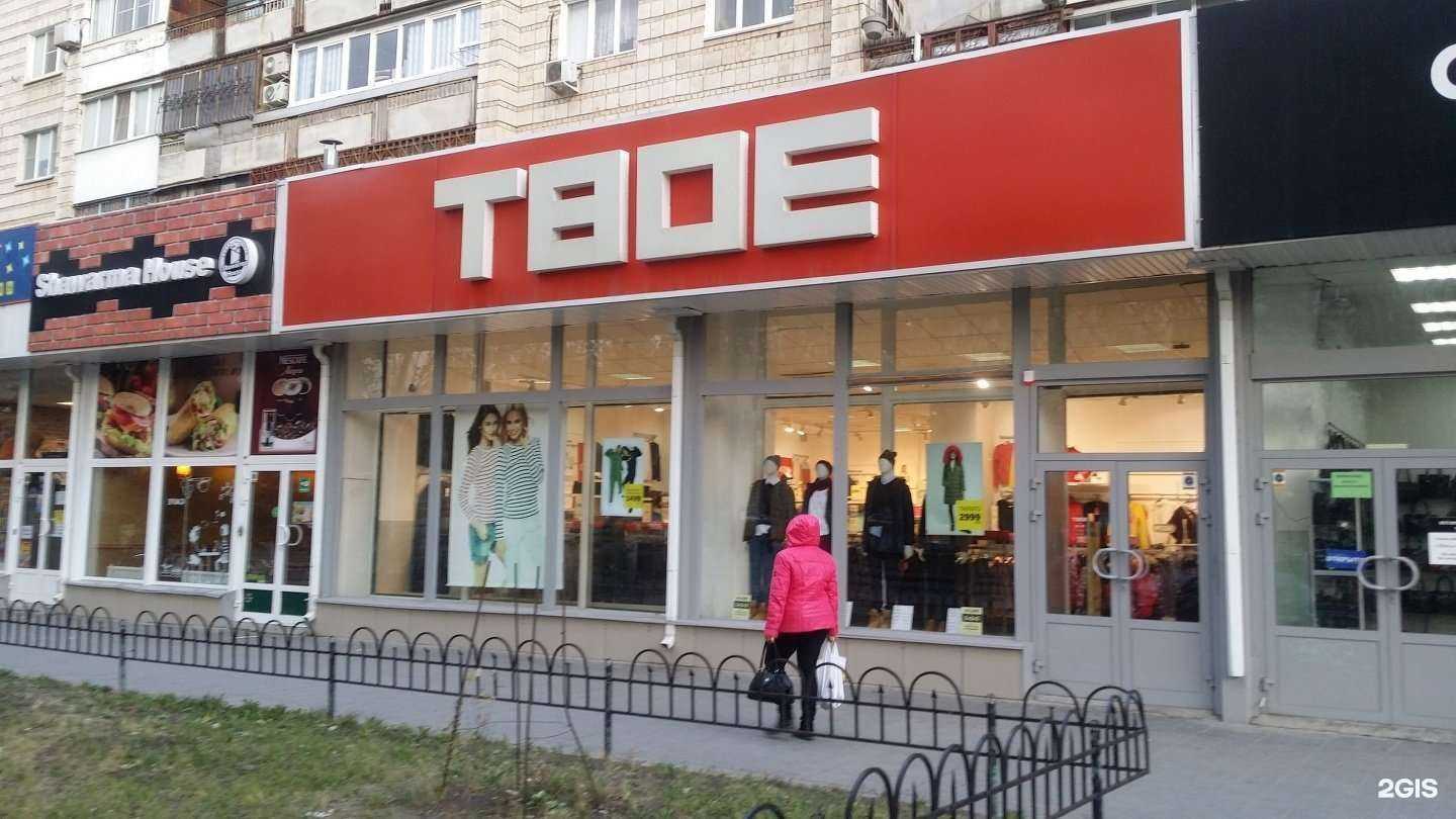 Отзывы на компанию Твое в Волгограде c фото