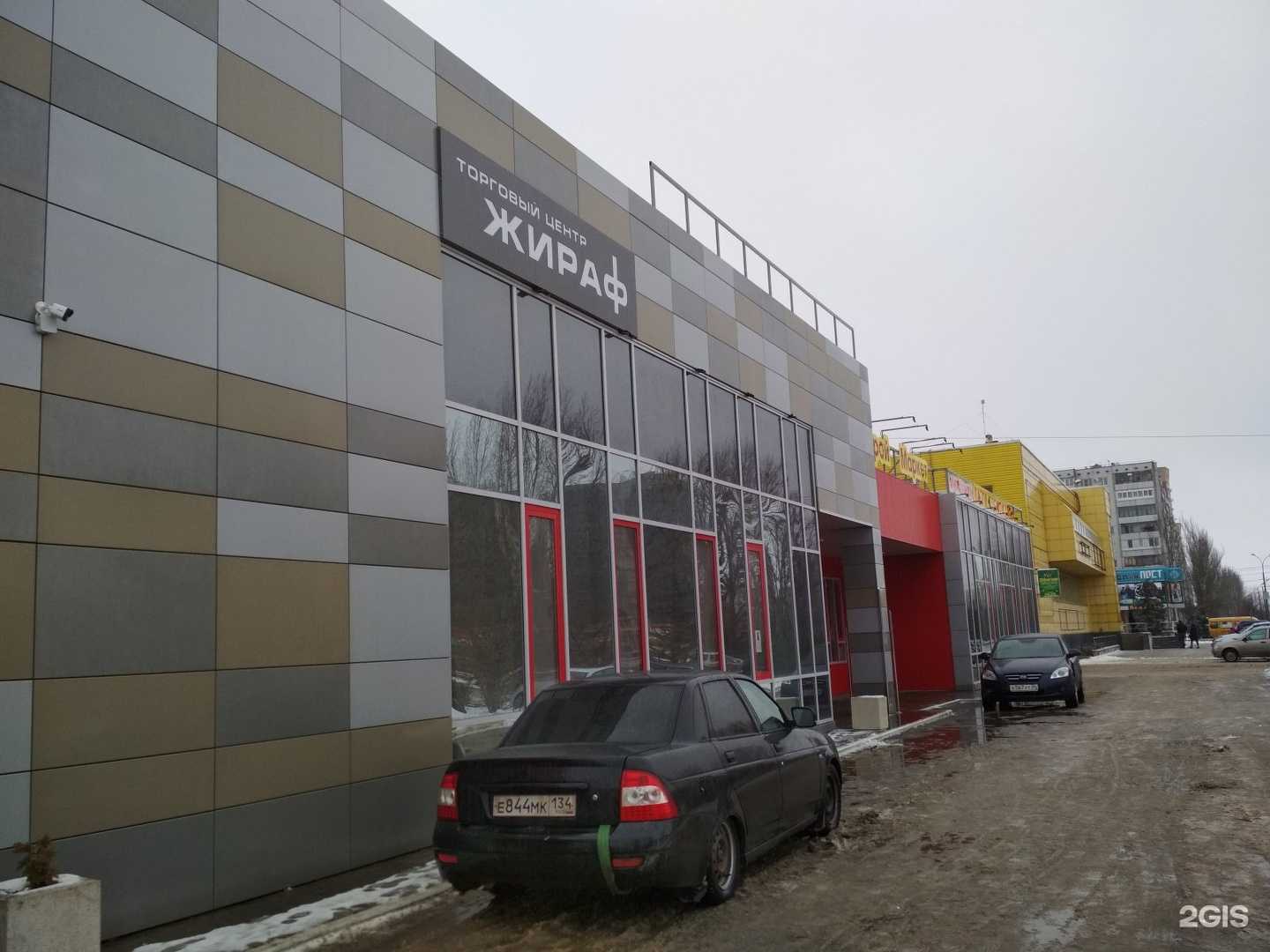 Отзывы на компанию Магазин сантехники в Волжском c фото