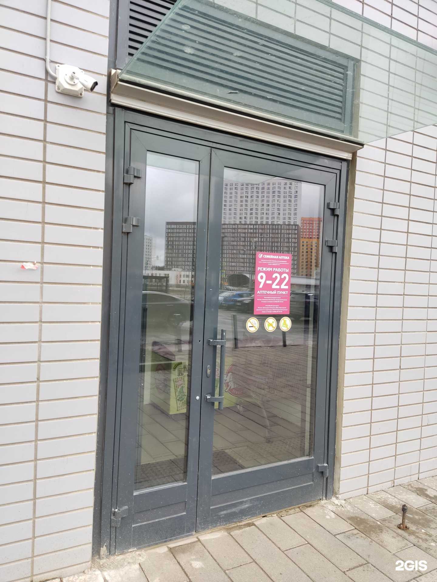 Отзывы на компанию Семейная в Коммунарке c фото