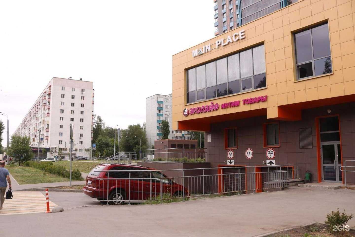 Отзывы на компанию Эролайф в Казани c фото