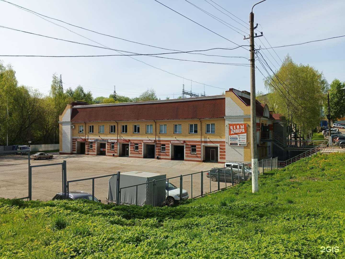 Отзывы на компанию Вяткажилстрой-пласт в Кирове c фото - фотография 2 из 2