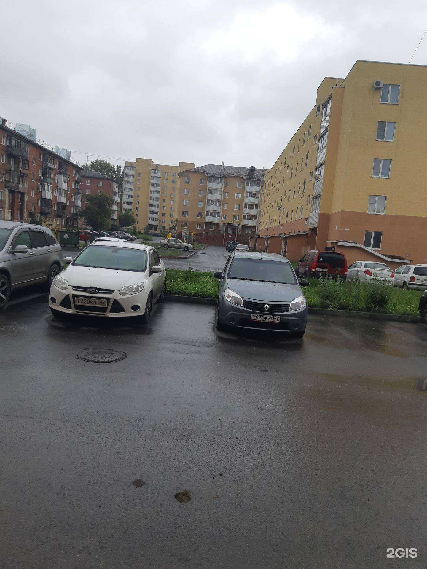 Отзывы на компанию Эконом в Кемерове c фото - фотография 2 из 2