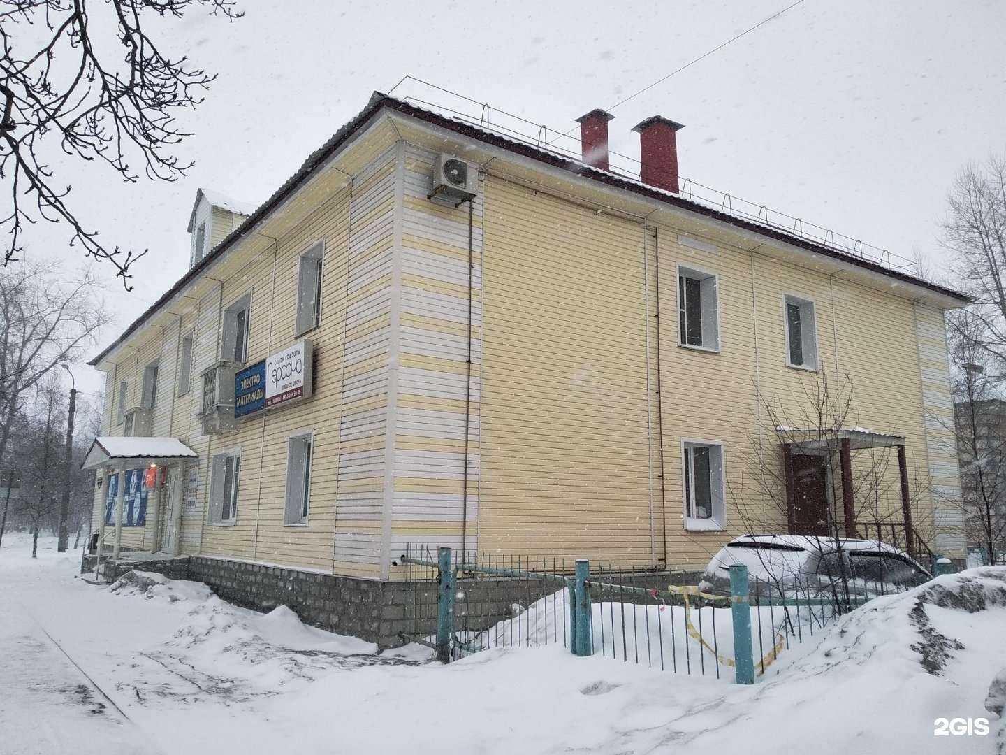 Отзывы на компанию Экспресс оценка в Северодвинске c фото - фотография 2 из 2