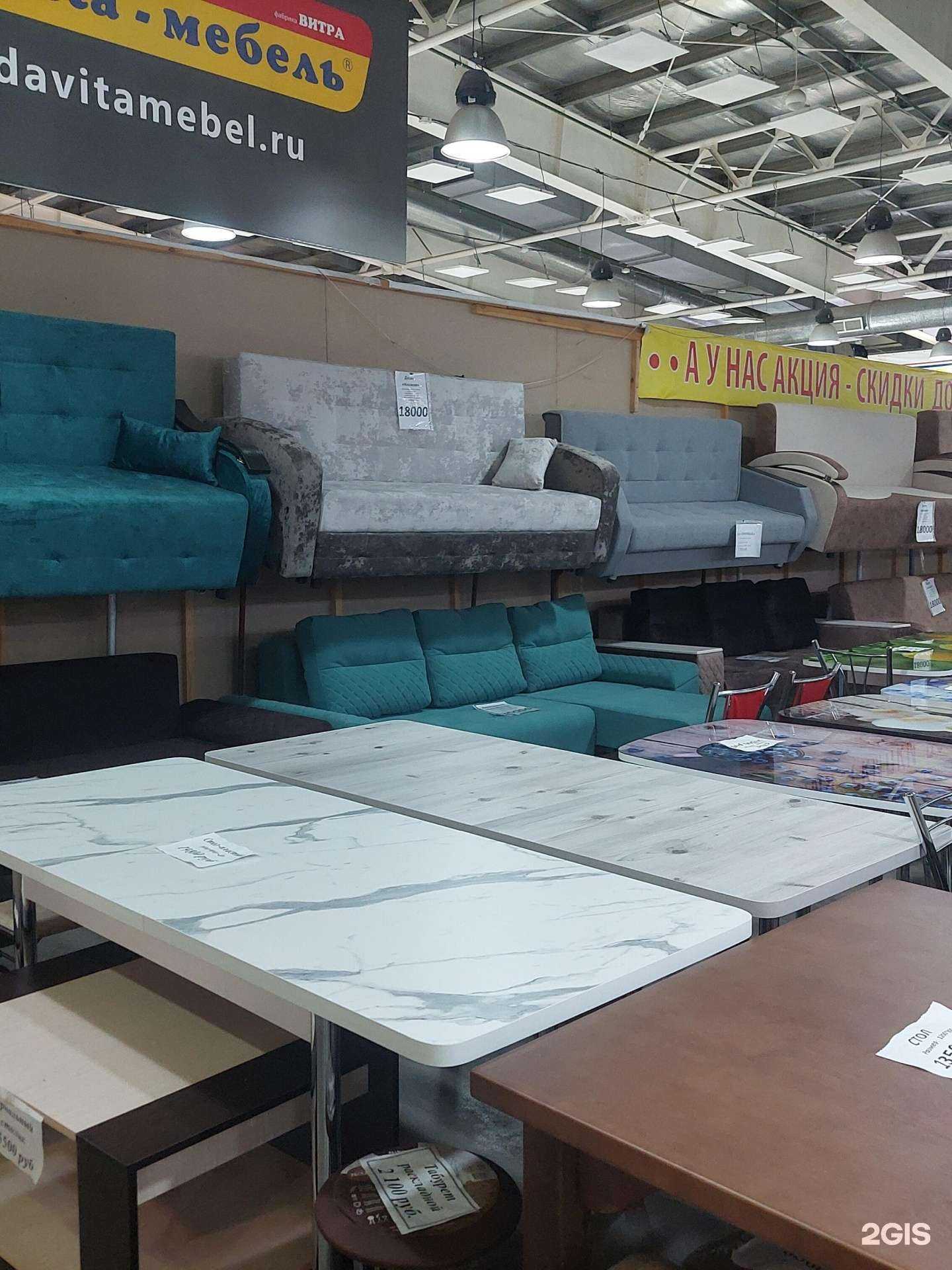 Отзывы на компанию Иркутская мебельная фабрика в Иркутске c фото