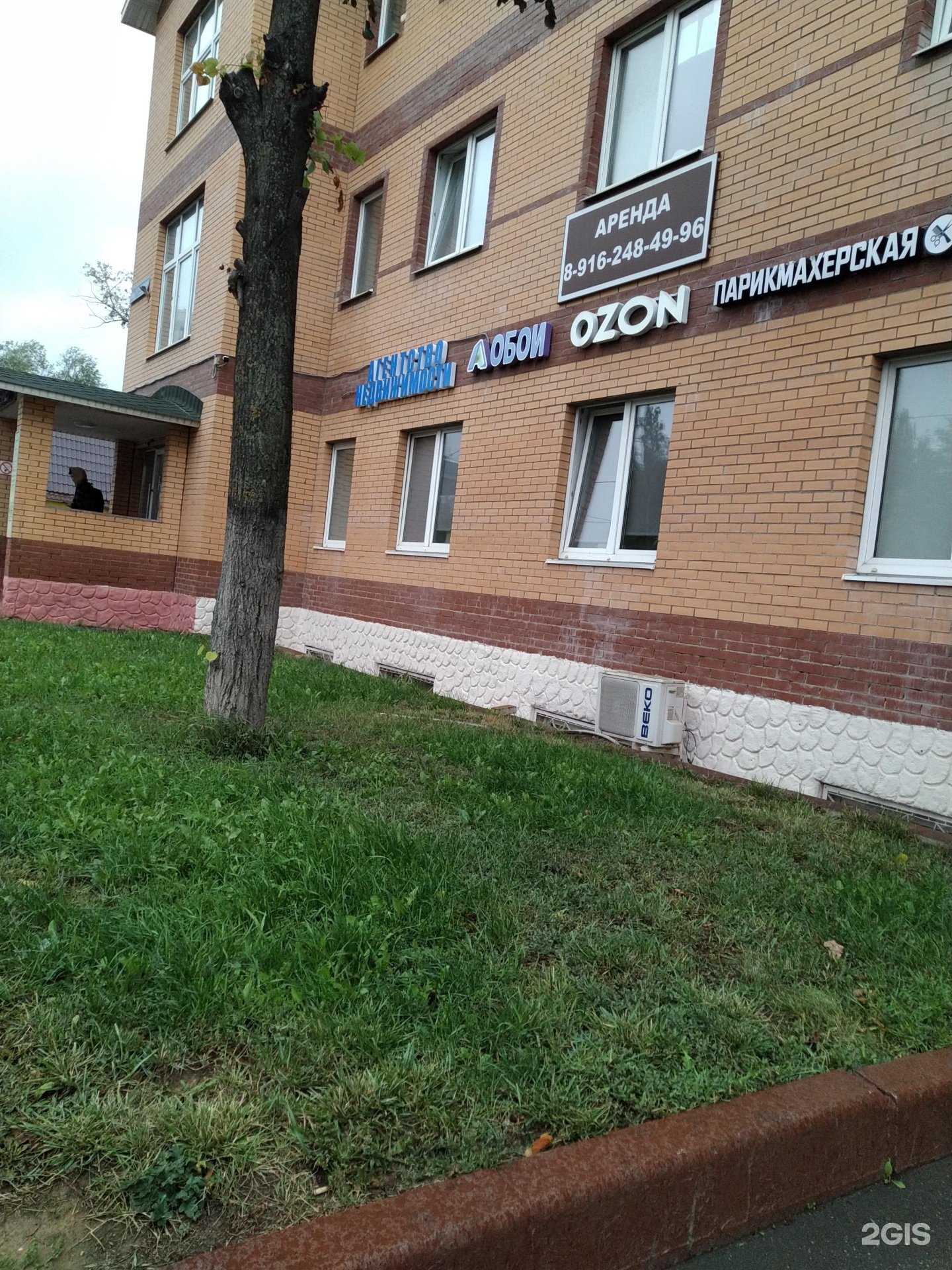 Отзывы на компанию Парад окно в г. Одинцово c фото