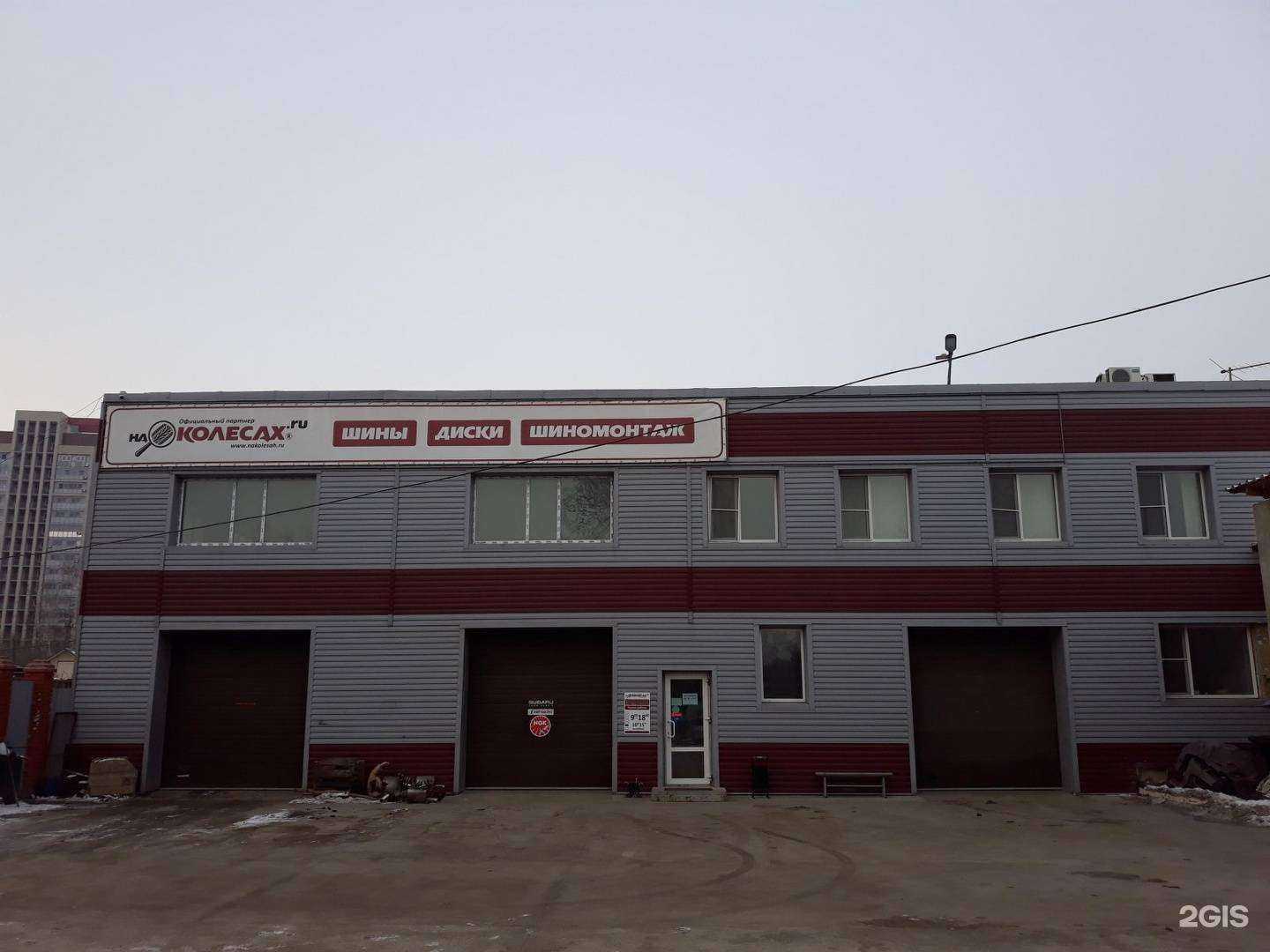 Отзывы на компанию Комфортные решения в Хабаровске c фото - фотография 2 из 2