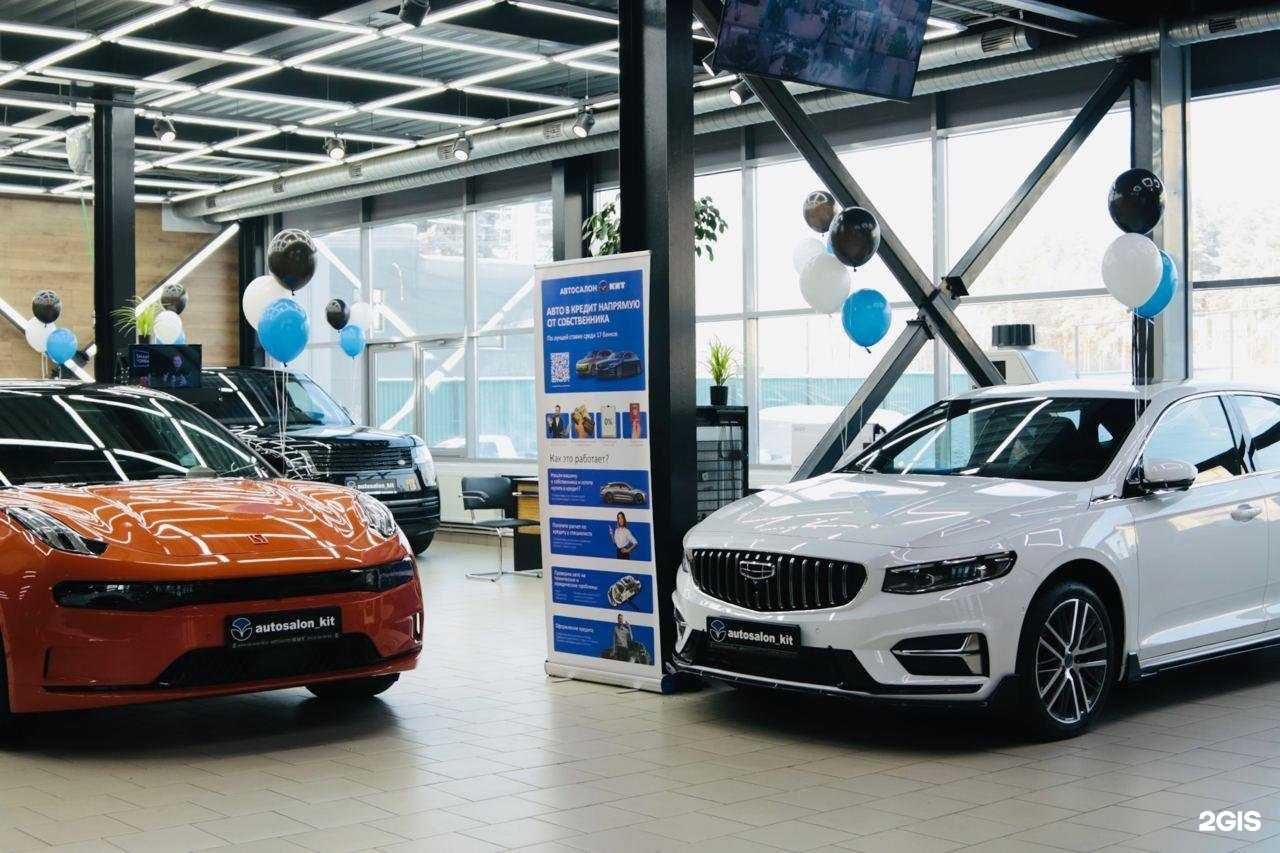 Отзывы на компанию Кит в Ижевске c фото