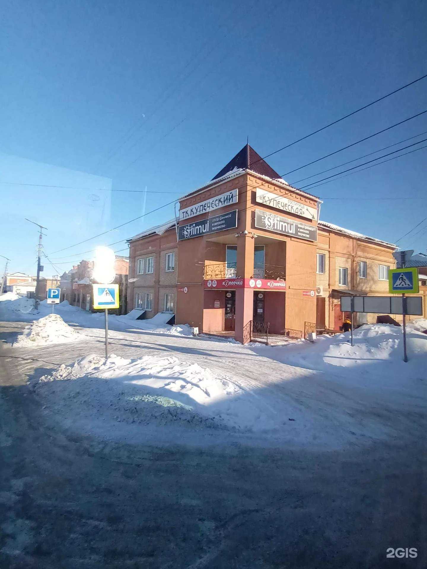 Отзывы на компанию 7 Пятниц в Троицке c фото - фотография 2 из 2