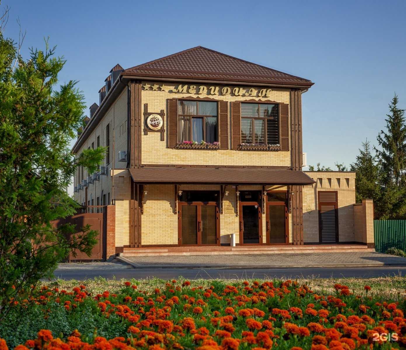 Отзывы на компанию Меридиан в Ростове-на-Дону c фото